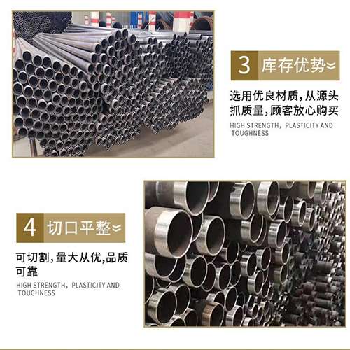 迎江声测管用于灌浆和工程施工的注意事项